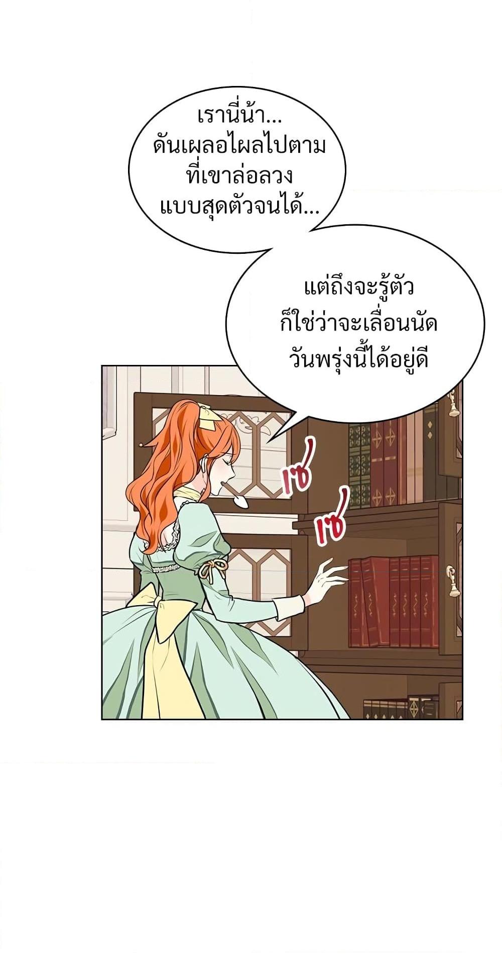 Manga-lc-com อ่านมังงะ อ่านการ์ตูน ออนไลน์ ฟรี Ginger and the Cursed Prince ตอนที่ 1 2 3 4 5 6 7 8 9 10 11 12 13 14 ฟรี ไม่มีโฆษณา Manga-lc - อ่าน มังงะ อ่าน การ์ตูน ออนไลน์ อ่านมังงะ ฟรี