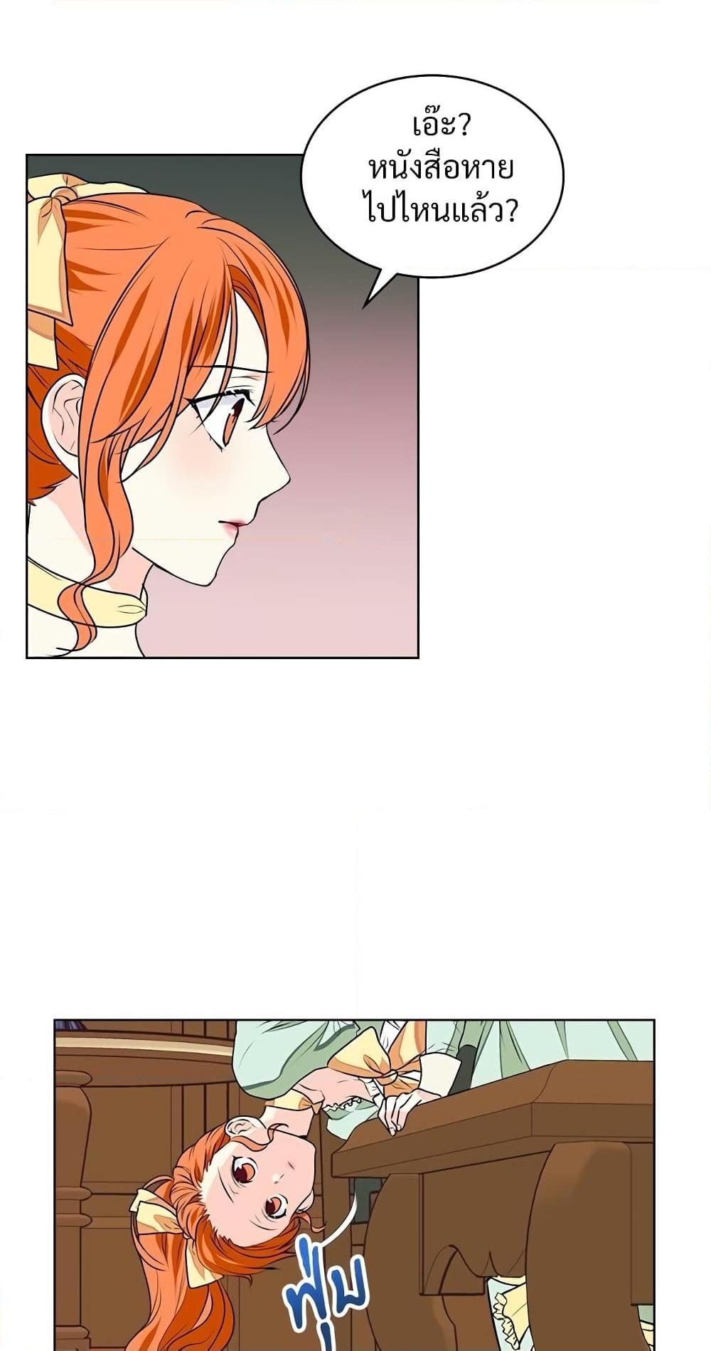 Manga-lc-com อ่านมังงะ อ่านการ์ตูน ออนไลน์ ฟรี Ginger and the Cursed Prince ตอนที่ 1 2 3 4 5 6 7 8 9 10 11 12 13 14 ฟรี ไม่มีโฆษณา Manga-lc - อ่าน มังงะ อ่าน การ์ตูน ออนไลน์ อ่านมังงะ ฟรี