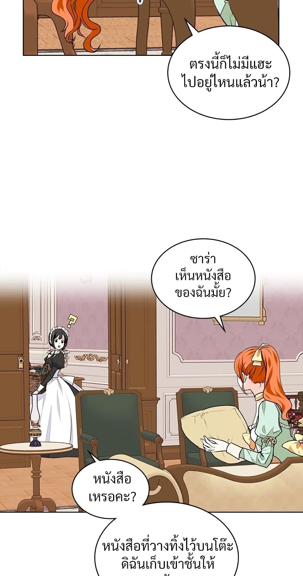 Manga-lc-com อ่านมังงะ อ่านการ์ตูน ออนไลน์ ฟรี Ginger and the Cursed Prince ตอนที่ 1 2 3 4 5 6 7 8 9 10 11 12 13 14 ฟรี ไม่มีโฆษณา Manga-lc - อ่าน มังงะ อ่าน การ์ตูน ออนไลน์ อ่านมังงะ ฟรี