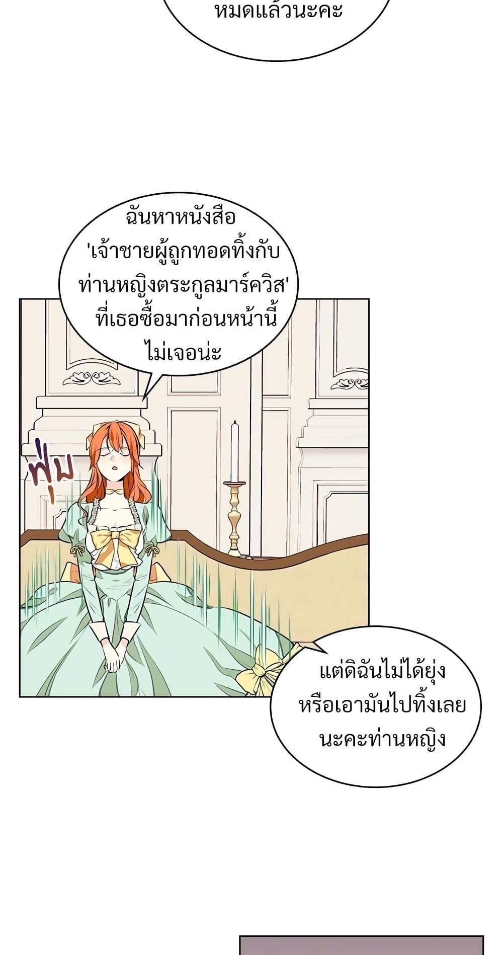 Manga-lc-com อ่านมังงะ อ่านการ์ตูน ออนไลน์ ฟรี Ginger and the Cursed Prince ตอนที่ 1 2 3 4 5 6 7 8 9 10 11 12 13 14 ฟรี ไม่มีโฆษณา Manga-lc - อ่าน มังงะ อ่าน การ์ตูน ออนไลน์ อ่านมังงะ ฟรี