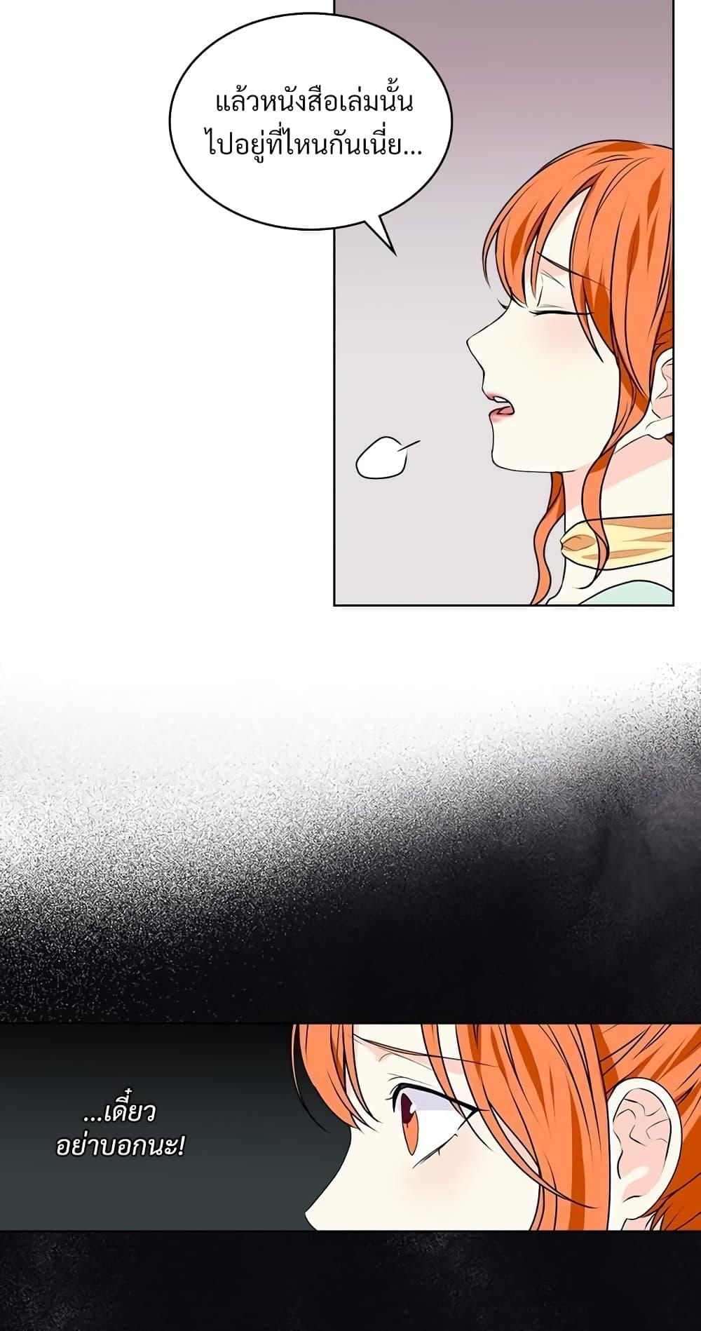 Manga-lc-com อ่านมังงะ อ่านการ์ตูน ออนไลน์ ฟรี Ginger and the Cursed Prince ตอนที่ 1 2 3 4 5 6 7 8 9 10 11 12 13 14 ฟรี ไม่มีโฆษณา Manga-lc - อ่าน มังงะ อ่าน การ์ตูน ออนไลน์ อ่านมังงะ ฟรี