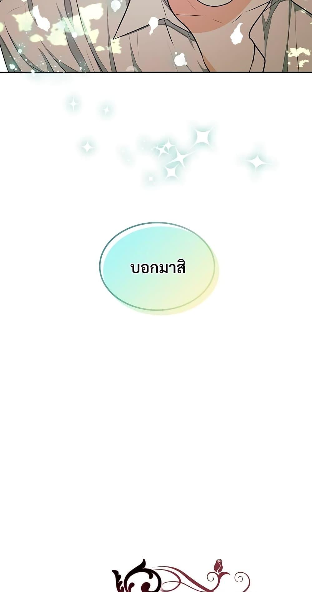 Manga-lc-com อ่านมังงะ อ่านการ์ตูน ออนไลน์ ฟรี Ginger and the Cursed Prince ตอนที่ 1 2 3 4 5 6 7 8 9 10 11 12 13 14 ฟรี ไม่มีโฆษณา Manga-lc - อ่าน มังงะ อ่าน การ์ตูน ออนไลน์ อ่านมังงะ ฟรี