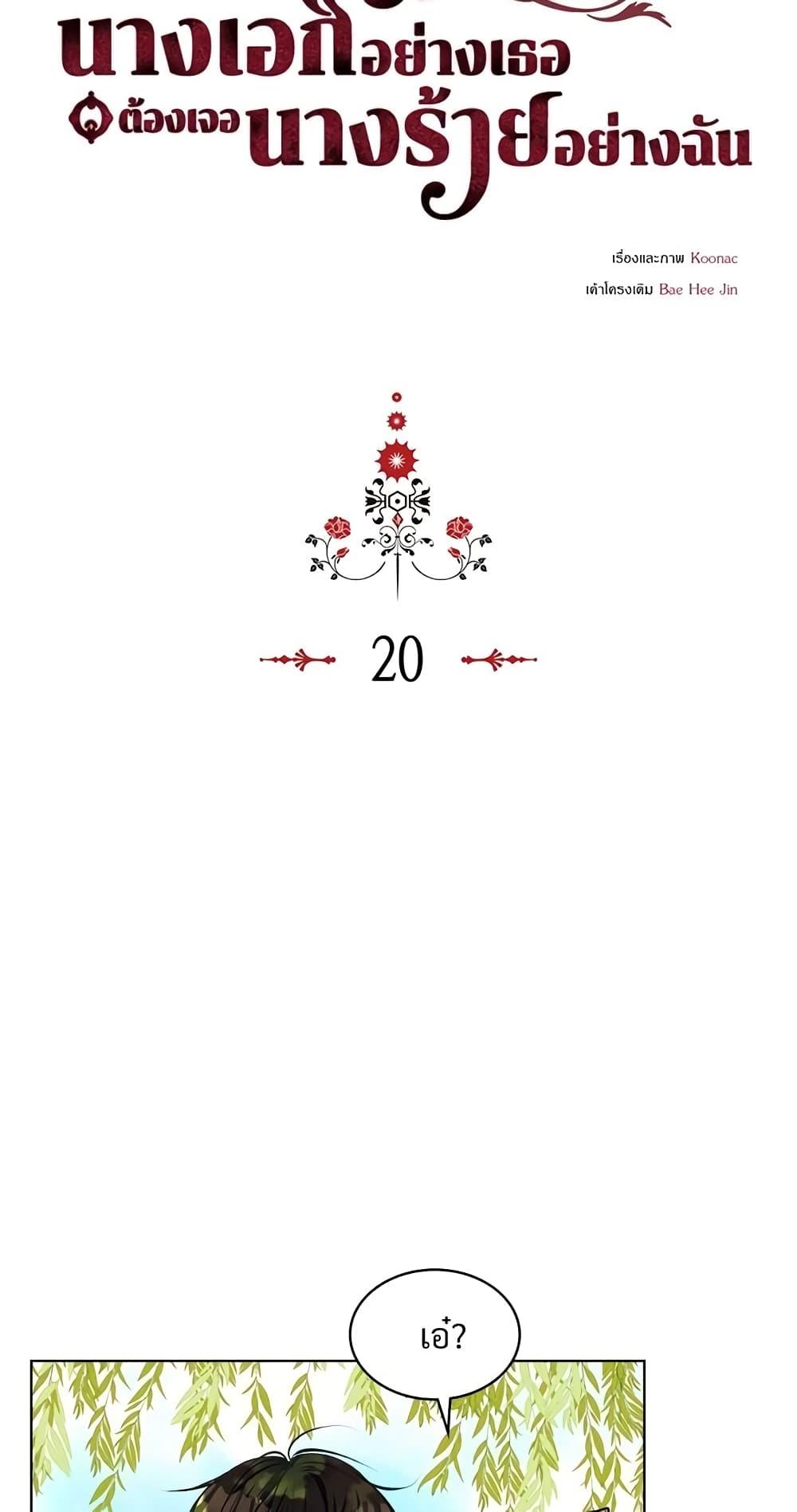 Manga-lc-com อ่านมังงะ อ่านการ์ตูน ออนไลน์ ฟรี Ginger and the Cursed Prince ตอนที่ 1 2 3 4 5 6 7 8 9 10 11 12 13 14 ฟรี ไม่มีโฆษณา Manga-lc - อ่าน มังงะ อ่าน การ์ตูน ออนไลน์ อ่านมังงะ ฟรี