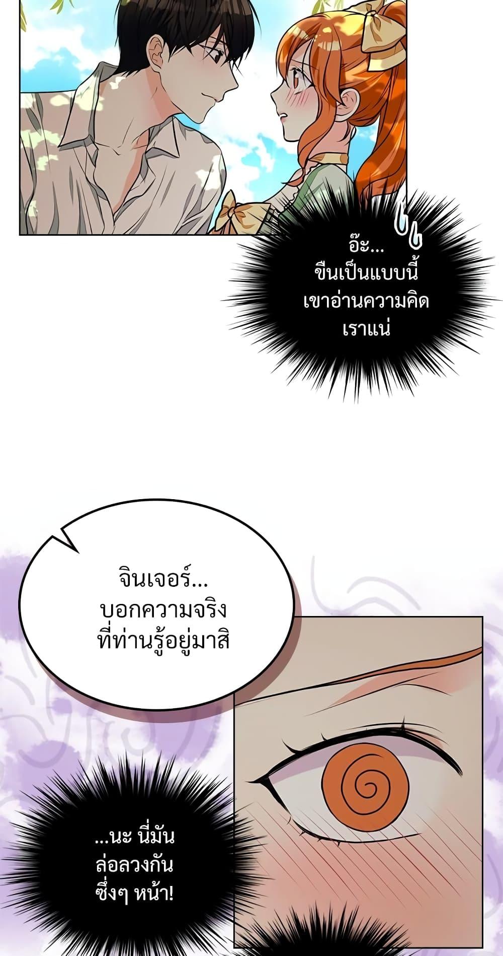 Manga-lc-com อ่านมังงะ อ่านการ์ตูน ออนไลน์ ฟรี Ginger and the Cursed Prince ตอนที่ 1 2 3 4 5 6 7 8 9 10 11 12 13 14 ฟรี ไม่มีโฆษณา Manga-lc - อ่าน มังงะ อ่าน การ์ตูน ออนไลน์ อ่านมังงะ ฟรี