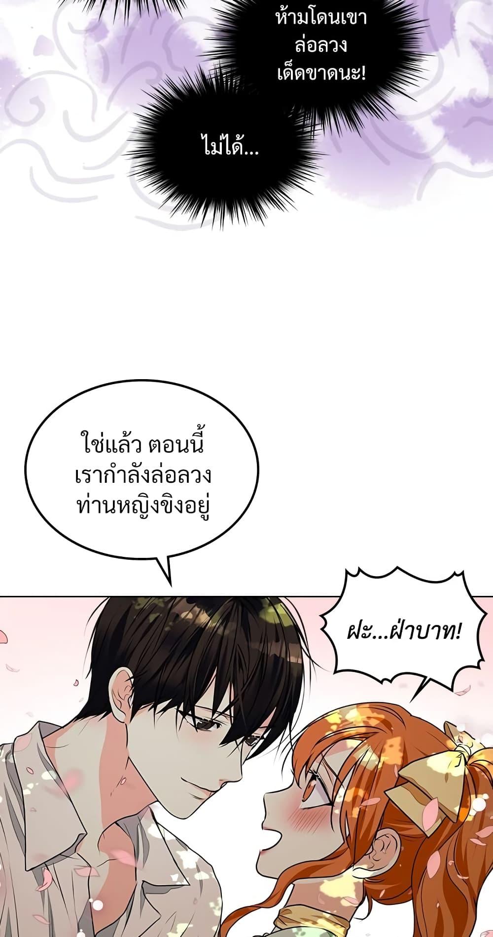 Manga-lc-com อ่านมังงะ อ่านการ์ตูน ออนไลน์ ฟรี Ginger and the Cursed Prince ตอนที่ 1 2 3 4 5 6 7 8 9 10 11 12 13 14 ฟรี ไม่มีโฆษณา Manga-lc - อ่าน มังงะ อ่าน การ์ตูน ออนไลน์ อ่านมังงะ ฟรี