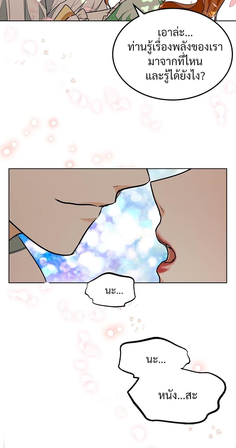 Manga-lc-com อ่านมังงะ อ่านการ์ตูน ออนไลน์ ฟรี Ginger and the Cursed Prince ตอนที่ 1 2 3 4 5 6 7 8 9 10 11 12 13 14 ฟรี ไม่มีโฆษณา Manga-lc - อ่าน มังงะ อ่าน การ์ตูน ออนไลน์ อ่านมังงะ ฟรี