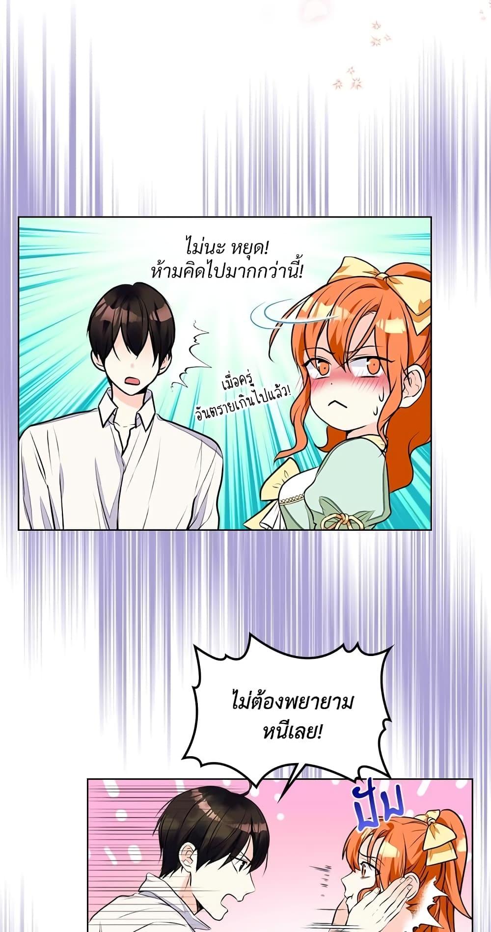 Manga-lc-com อ่านมังงะ อ่านการ์ตูน ออนไลน์ ฟรี Ginger and the Cursed Prince ตอนที่ 1 2 3 4 5 6 7 8 9 10 11 12 13 14 ฟรี ไม่มีโฆษณา Manga-lc - อ่าน มังงะ อ่าน การ์ตูน ออนไลน์ อ่านมังงะ ฟรี