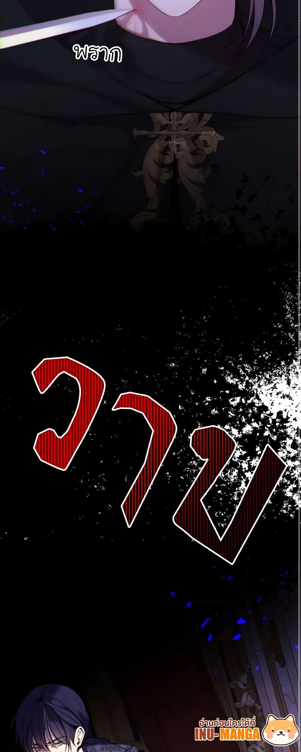 Manga-lc-com อ่านมังงะ อ่านการ์ตูน ออนไลน์ ฟรี The Villainess Needs Her Tyrant ตอนที่ 1 2 3 4 5 6 7 8 9 10 11 12 13 14 ฟรี ไม่มีโฆษณา Manga-lc - อ่าน มังงะ อ่าน การ์ตูน ออนไลน์ อ่านมังงะ ฟรี