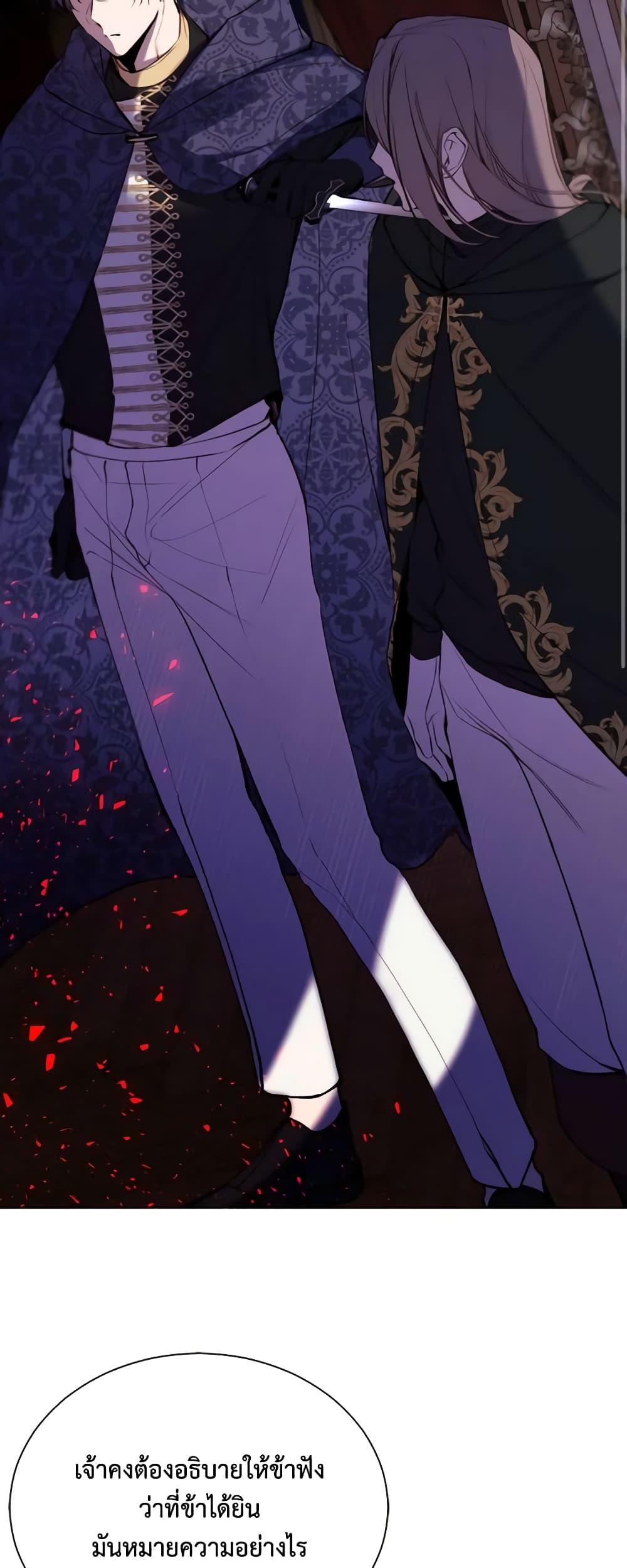 Manga-lc-com อ่านมังงะ อ่านการ์ตูน ออนไลน์ ฟรี The Villainess Needs Her Tyrant ตอนที่ 1 2 3 4 5 6 7 8 9 10 11 12 13 14 ฟรี ไม่มีโฆษณา Manga-lc - อ่าน มังงะ อ่าน การ์ตูน ออนไลน์ อ่านมังงะ ฟรี