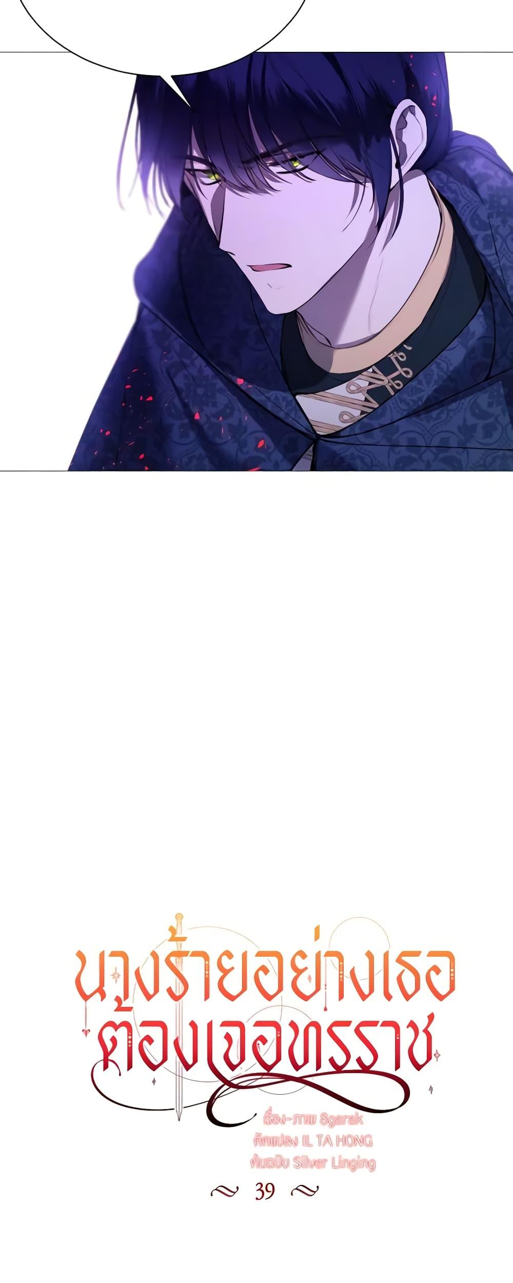 Manga-lc-com อ่านมังงะ อ่านการ์ตูน ออนไลน์ ฟรี The Villainess Needs Her Tyrant ตอนที่ 1 2 3 4 5 6 7 8 9 10 11 12 13 14 ฟรี ไม่มีโฆษณา Manga-lc - อ่าน มังงะ อ่าน การ์ตูน ออนไลน์ อ่านมังงะ ฟรี