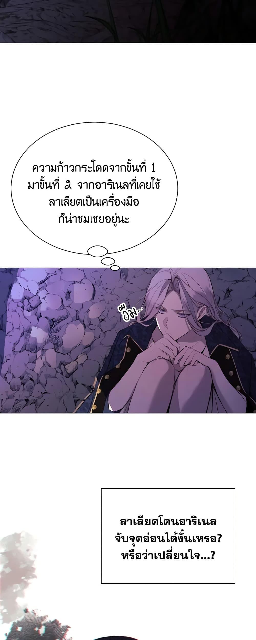 Manga-lc-com อ่านมังงะ อ่านการ์ตูน ออนไลน์ ฟรี The Villainess Needs Her Tyrant ตอนที่ 1 2 3 4 5 6 7 8 9 10 11 12 13 14 ฟรี ไม่มีโฆษณา Manga-lc - อ่าน มังงะ อ่าน การ์ตูน ออนไลน์ อ่านมังงะ ฟรี