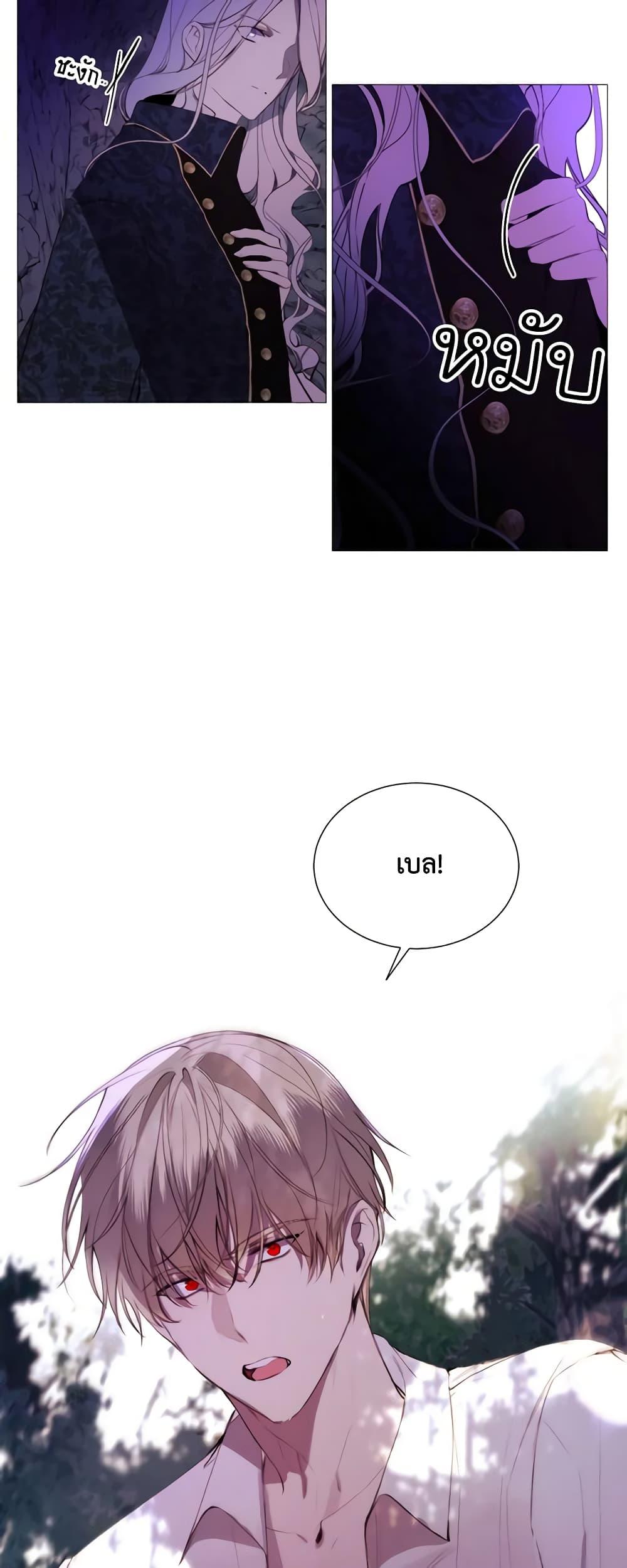 Manga-lc-com อ่านมังงะ อ่านการ์ตูน ออนไลน์ ฟรี The Villainess Needs Her Tyrant ตอนที่ 1 2 3 4 5 6 7 8 9 10 11 12 13 14 ฟรี ไม่มีโฆษณา Manga-lc - อ่าน มังงะ อ่าน การ์ตูน ออนไลน์ อ่านมังงะ ฟรี