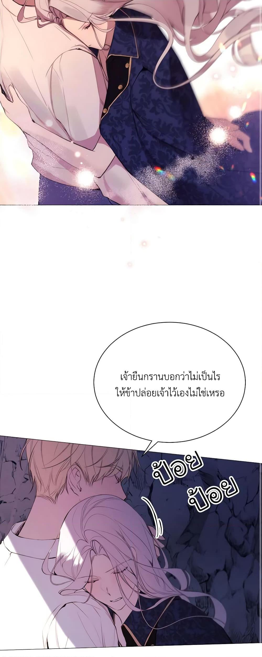 Manga-lc-com อ่านมังงะ อ่านการ์ตูน ออนไลน์ ฟรี The Villainess Needs Her Tyrant ตอนที่ 1 2 3 4 5 6 7 8 9 10 11 12 13 14 ฟรี ไม่มีโฆษณา Manga-lc - อ่าน มังงะ อ่าน การ์ตูน ออนไลน์ อ่านมังงะ ฟรี