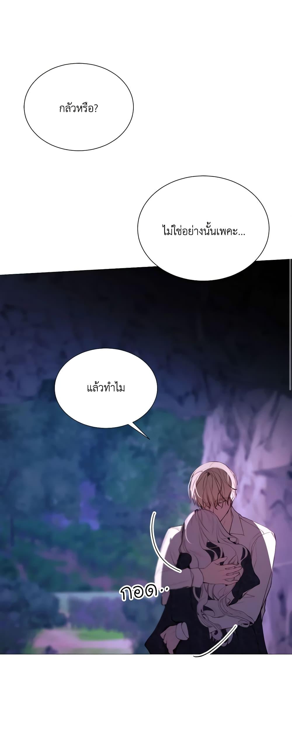 Manga-lc-com อ่านมังงะ อ่านการ์ตูน ออนไลน์ ฟรี The Villainess Needs Her Tyrant ตอนที่ 1 2 3 4 5 6 7 8 9 10 11 12 13 14 ฟรี ไม่มีโฆษณา Manga-lc - อ่าน มังงะ อ่าน การ์ตูน ออนไลน์ อ่านมังงะ ฟรี