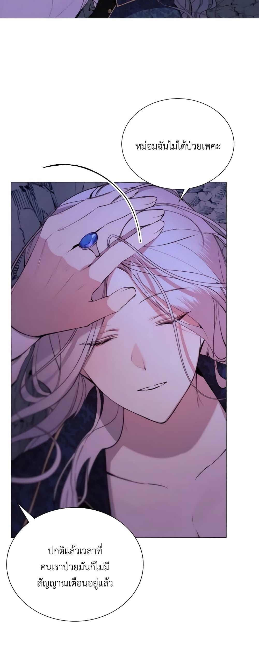 Manga-lc-com อ่านมังงะ อ่านการ์ตูน ออนไลน์ ฟรี The Villainess Needs Her Tyrant ตอนที่ 1 2 3 4 5 6 7 8 9 10 11 12 13 14 ฟรี ไม่มีโฆษณา Manga-lc - อ่าน มังงะ อ่าน การ์ตูน ออนไลน์ อ่านมังงะ ฟรี