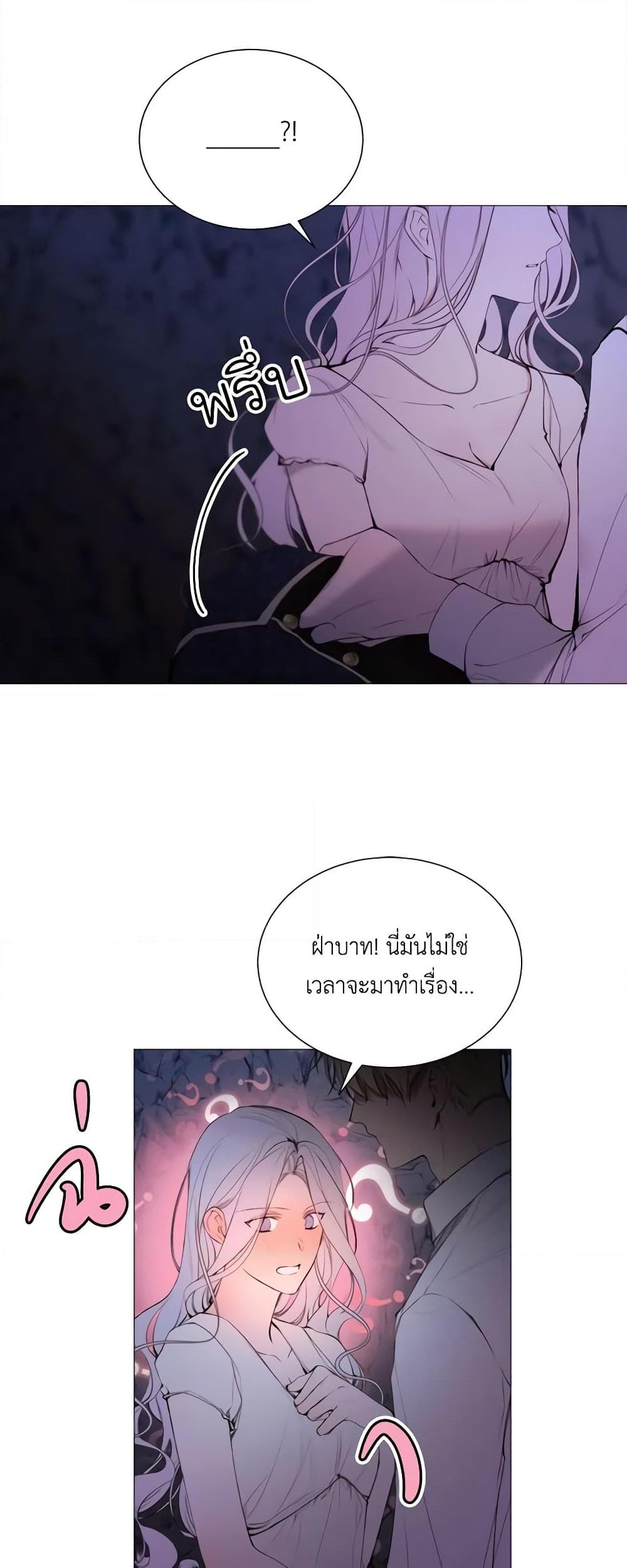 Manga-lc-com อ่านมังงะ อ่านการ์ตูน ออนไลน์ ฟรี The Villainess Needs Her Tyrant ตอนที่ 1 2 3 4 5 6 7 8 9 10 11 12 13 14 ฟรี ไม่มีโฆษณา Manga-lc - อ่าน มังงะ อ่าน การ์ตูน ออนไลน์ อ่านมังงะ ฟรี