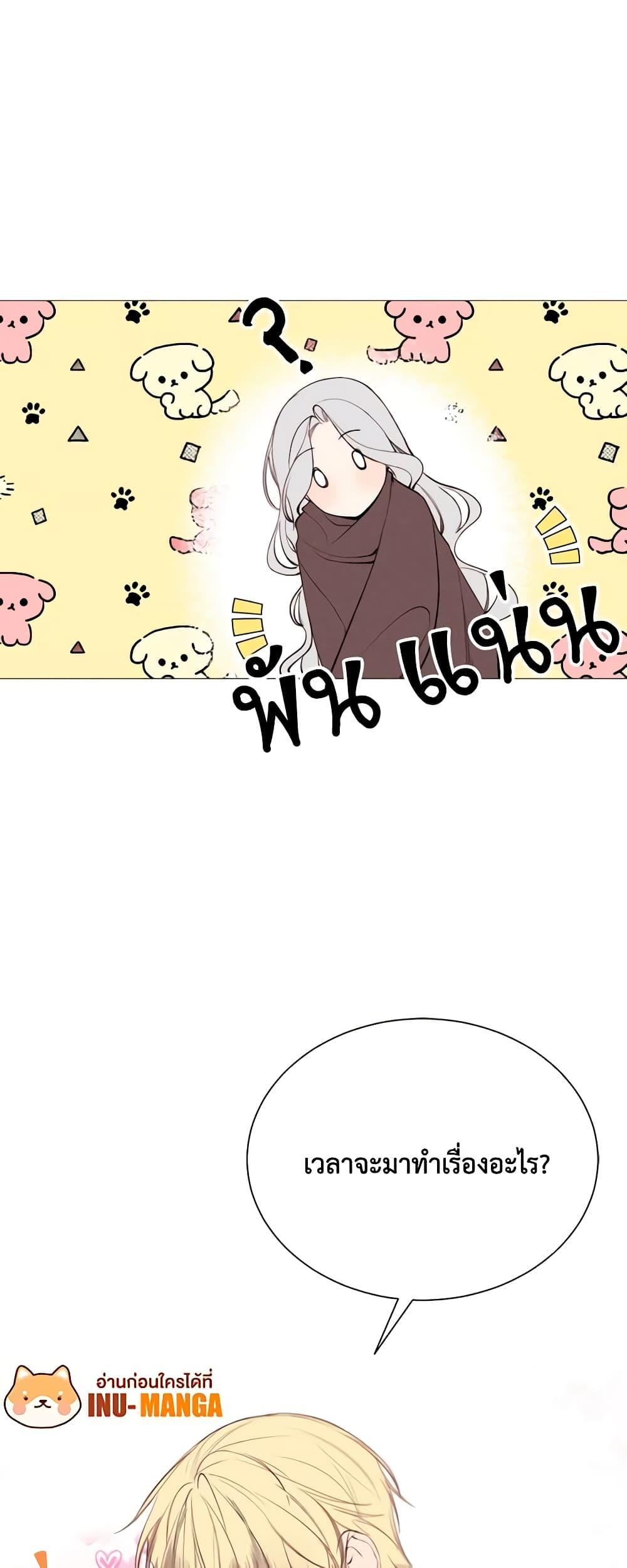 Manga-lc-com อ่านมังงะ อ่านการ์ตูน ออนไลน์ ฟรี The Villainess Needs Her Tyrant ตอนที่ 1 2 3 4 5 6 7 8 9 10 11 12 13 14 ฟรี ไม่มีโฆษณา Manga-lc - อ่าน มังงะ อ่าน การ์ตูน ออนไลน์ อ่านมังงะ ฟรี