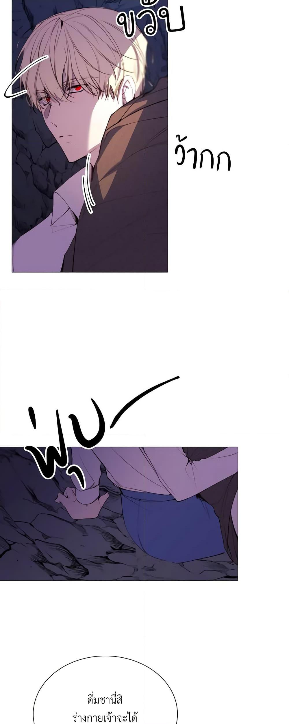 Manga-lc-com อ่านมังงะ อ่านการ์ตูน ออนไลน์ ฟรี The Villainess Needs Her Tyrant ตอนที่ 1 2 3 4 5 6 7 8 9 10 11 12 13 14 ฟรี ไม่มีโฆษณา Manga-lc - อ่าน มังงะ อ่าน การ์ตูน ออนไลน์ อ่านมังงะ ฟรี