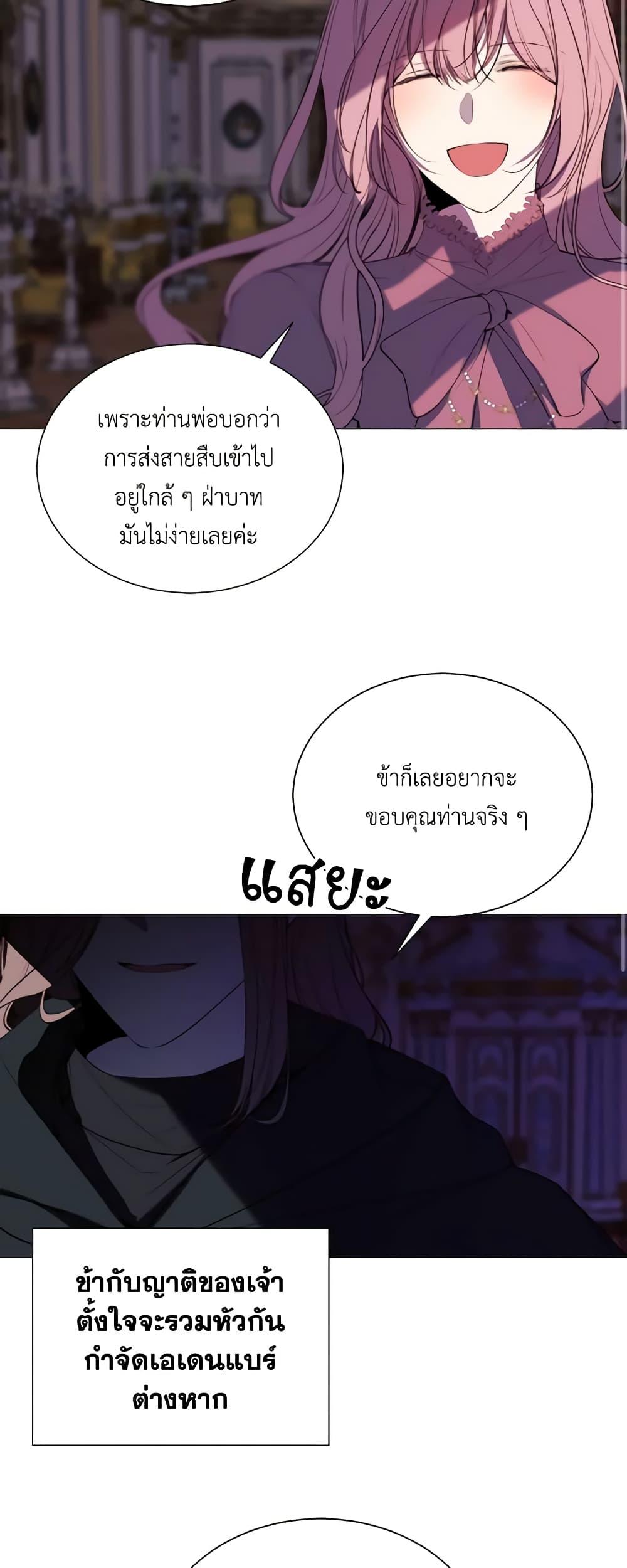 Manga-lc-com อ่านมังงะ อ่านการ์ตูน ออนไลน์ ฟรี The Villainess Needs Her Tyrant ตอนที่ 1 2 3 4 5 6 7 8 9 10 11 12 13 14 ฟรี ไม่มีโฆษณา Manga-lc - อ่าน มังงะ อ่าน การ์ตูน ออนไลน์ อ่านมังงะ ฟรี