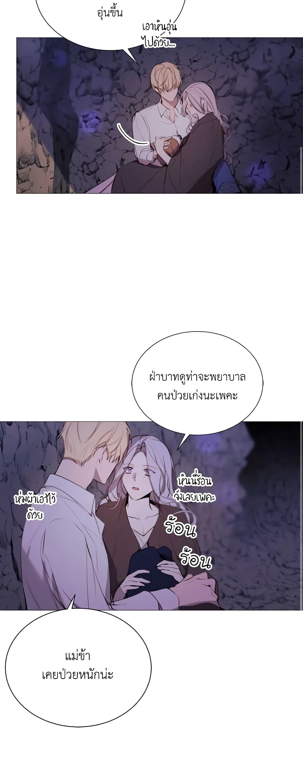 Manga-lc-com อ่านมังงะ อ่านการ์ตูน ออนไลน์ ฟรี The Villainess Needs Her Tyrant ตอนที่ 1 2 3 4 5 6 7 8 9 10 11 12 13 14 ฟรี ไม่มีโฆษณา Manga-lc - อ่าน มังงะ อ่าน การ์ตูน ออนไลน์ อ่านมังงะ ฟรี