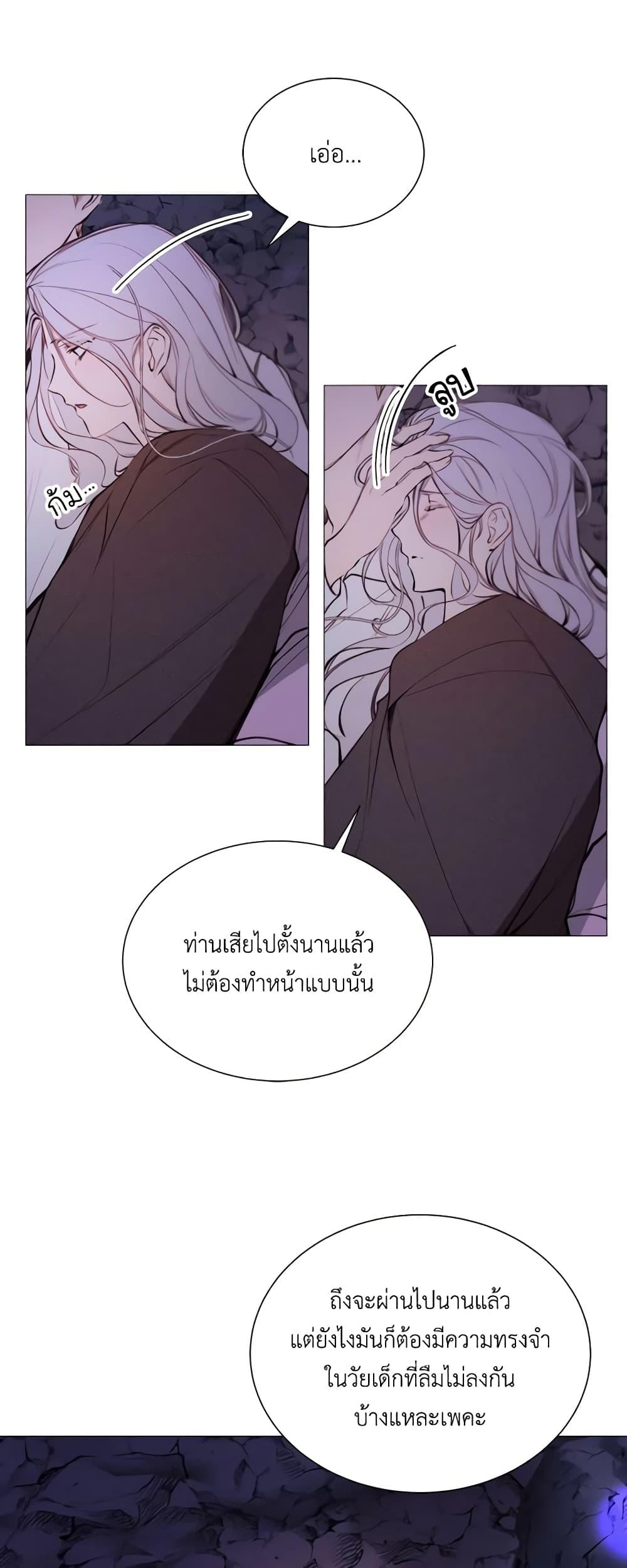 Manga-lc-com อ่านมังงะ อ่านการ์ตูน ออนไลน์ ฟรี The Villainess Needs Her Tyrant ตอนที่ 1 2 3 4 5 6 7 8 9 10 11 12 13 14 ฟรี ไม่มีโฆษณา Manga-lc - อ่าน มังงะ อ่าน การ์ตูน ออนไลน์ อ่านมังงะ ฟรี