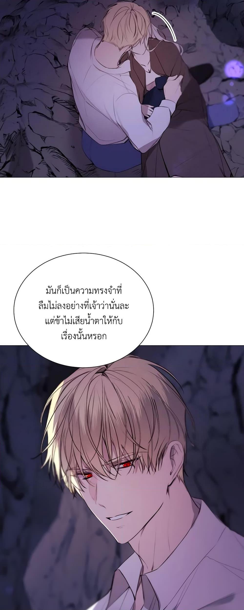Manga-lc-com อ่านมังงะ อ่านการ์ตูน ออนไลน์ ฟรี The Villainess Needs Her Tyrant ตอนที่ 1 2 3 4 5 6 7 8 9 10 11 12 13 14 ฟรี ไม่มีโฆษณา Manga-lc - อ่าน มังงะ อ่าน การ์ตูน ออนไลน์ อ่านมังงะ ฟรี