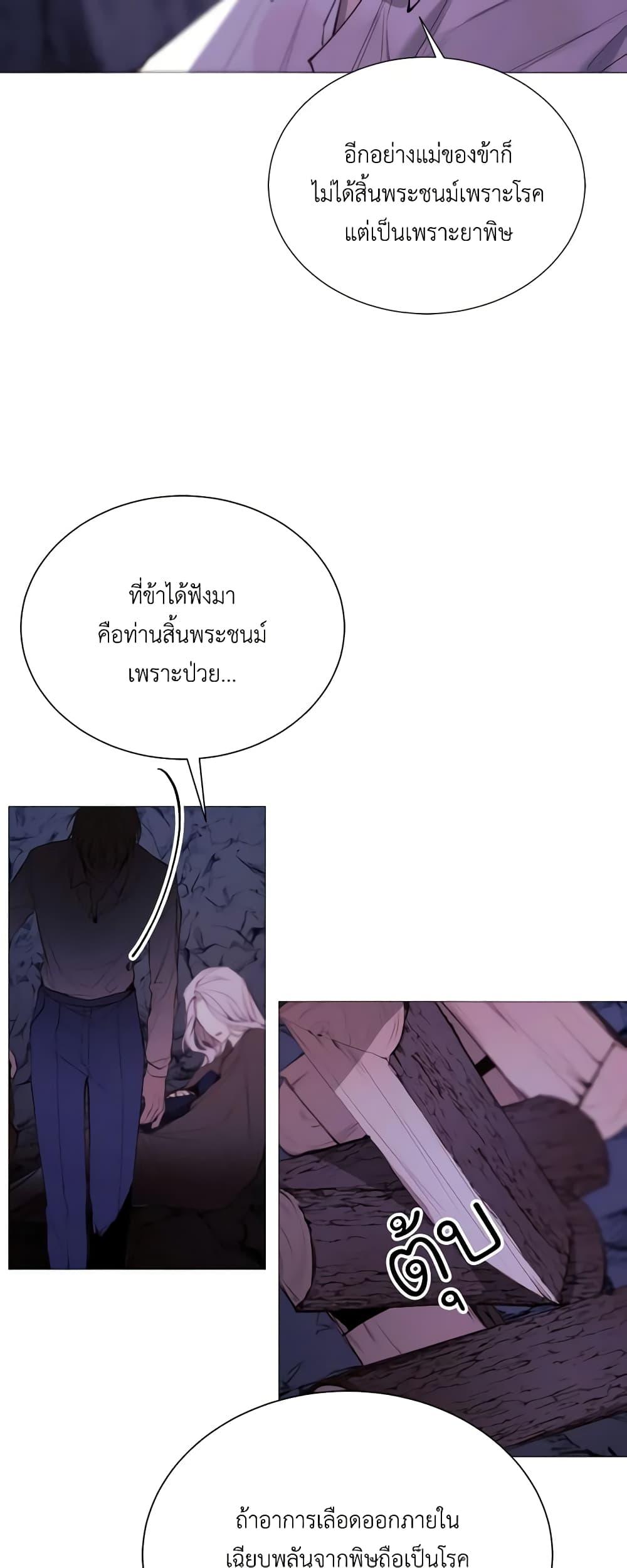 Manga-lc-com อ่านมังงะ อ่านการ์ตูน ออนไลน์ ฟรี The Villainess Needs Her Tyrant ตอนที่ 1 2 3 4 5 6 7 8 9 10 11 12 13 14 ฟรี ไม่มีโฆษณา Manga-lc - อ่าน มังงะ อ่าน การ์ตูน ออนไลน์ อ่านมังงะ ฟรี