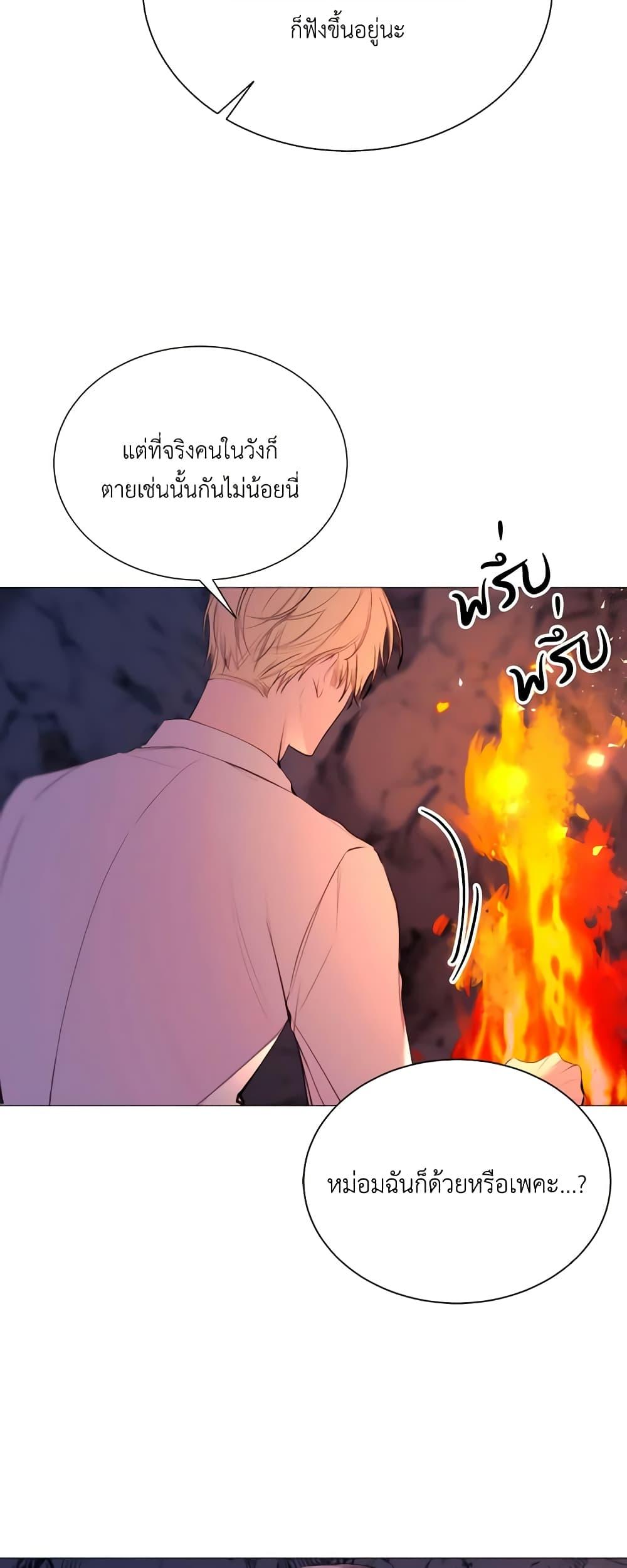 Manga-lc-com อ่านมังงะ อ่านการ์ตูน ออนไลน์ ฟรี The Villainess Needs Her Tyrant ตอนที่ 1 2 3 4 5 6 7 8 9 10 11 12 13 14 ฟรี ไม่มีโฆษณา Manga-lc - อ่าน มังงะ อ่าน การ์ตูน ออนไลน์ อ่านมังงะ ฟรี