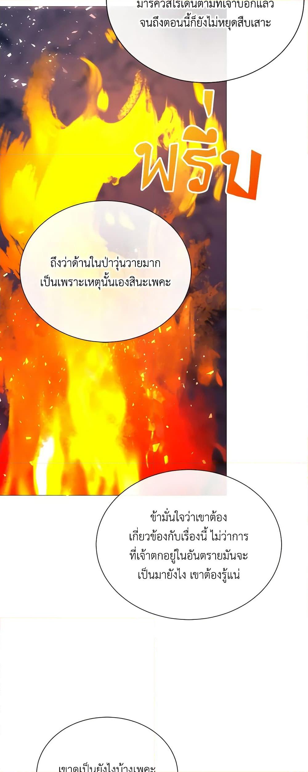 Manga-lc-com อ่านมังงะ อ่านการ์ตูน ออนไลน์ ฟรี The Villainess Needs Her Tyrant ตอนที่ 1 2 3 4 5 6 7 8 9 10 11 12 13 14 ฟรี ไม่มีโฆษณา Manga-lc - อ่าน มังงะ อ่าน การ์ตูน ออนไลน์ อ่านมังงะ ฟรี