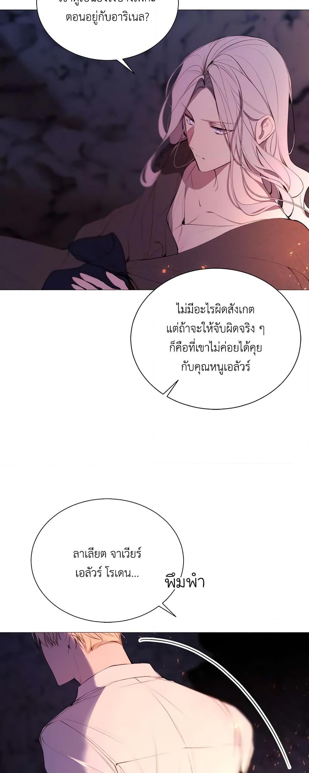 Manga-lc-com อ่านมังงะ อ่านการ์ตูน ออนไลน์ ฟรี The Villainess Needs Her Tyrant ตอนที่ 1 2 3 4 5 6 7 8 9 10 11 12 13 14 ฟรี ไม่มีโฆษณา Manga-lc - อ่าน มังงะ อ่าน การ์ตูน ออนไลน์ อ่านมังงะ ฟรี