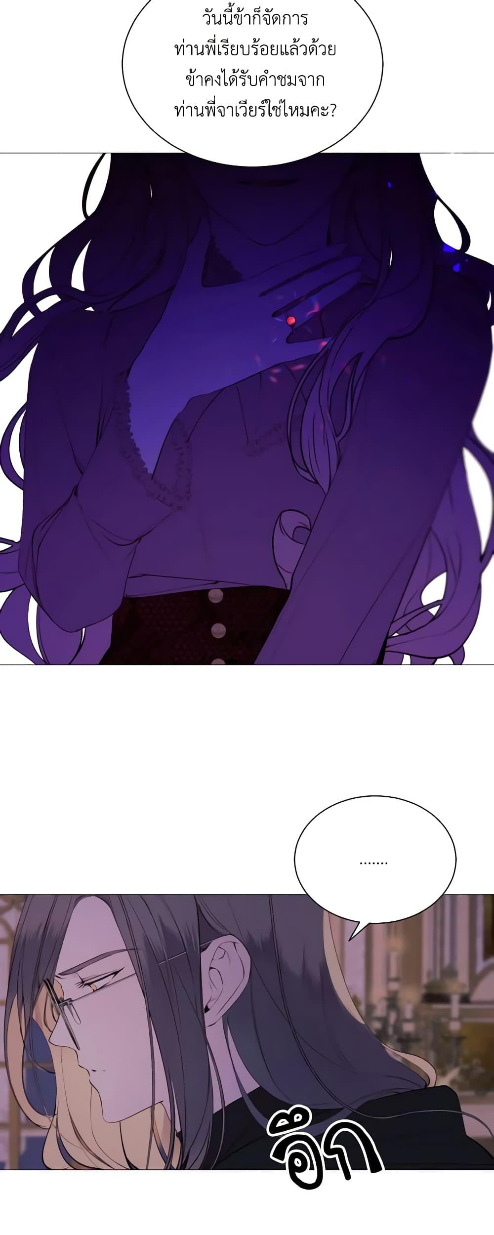 Manga-lc-com อ่านมังงะ อ่านการ์ตูน ออนไลน์ ฟรี The Villainess Needs Her Tyrant ตอนที่ 1 2 3 4 5 6 7 8 9 10 11 12 13 14 ฟรี ไม่มีโฆษณา Manga-lc - อ่าน มังงะ อ่าน การ์ตูน ออนไลน์ อ่านมังงะ ฟรี