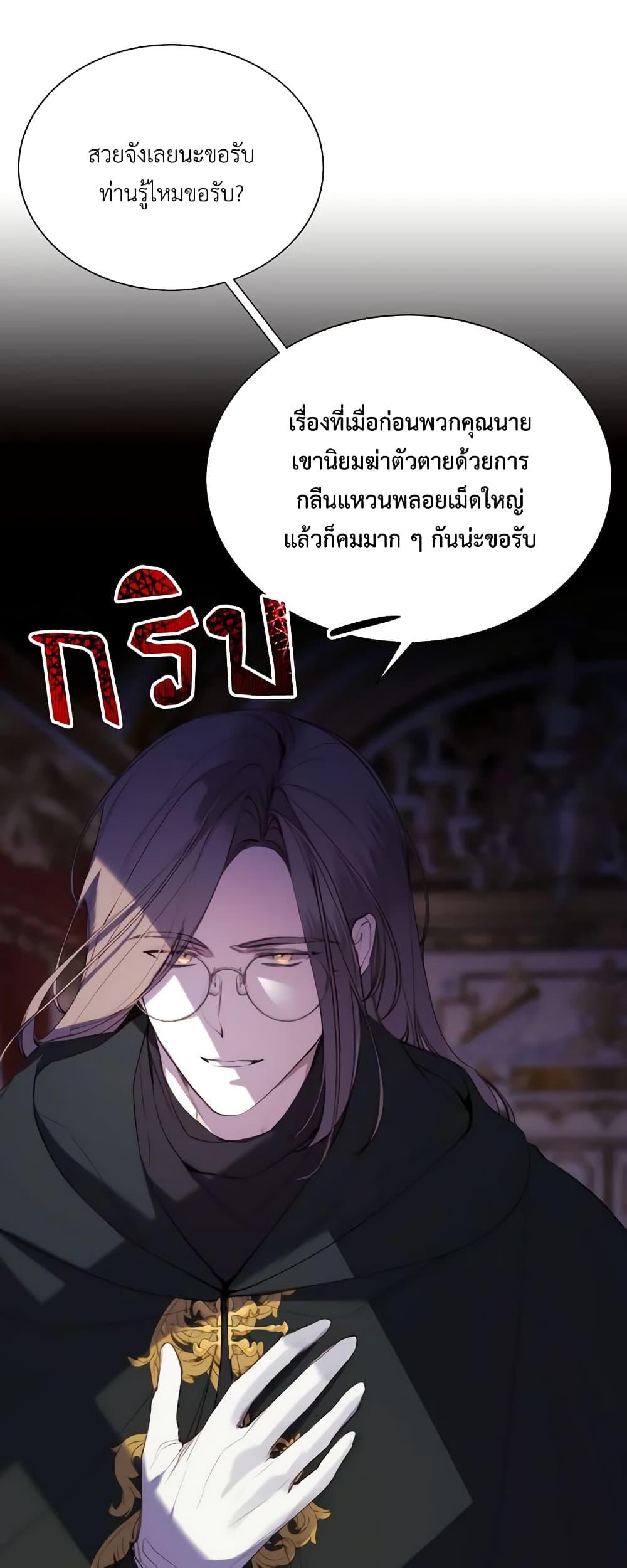 Manga-lc-com อ่านมังงะ อ่านการ์ตูน ออนไลน์ ฟรี The Villainess Needs Her Tyrant ตอนที่ 1 2 3 4 5 6 7 8 9 10 11 12 13 14 ฟรี ไม่มีโฆษณา Manga-lc - อ่าน มังงะ อ่าน การ์ตูน ออนไลน์ อ่านมังงะ ฟรี