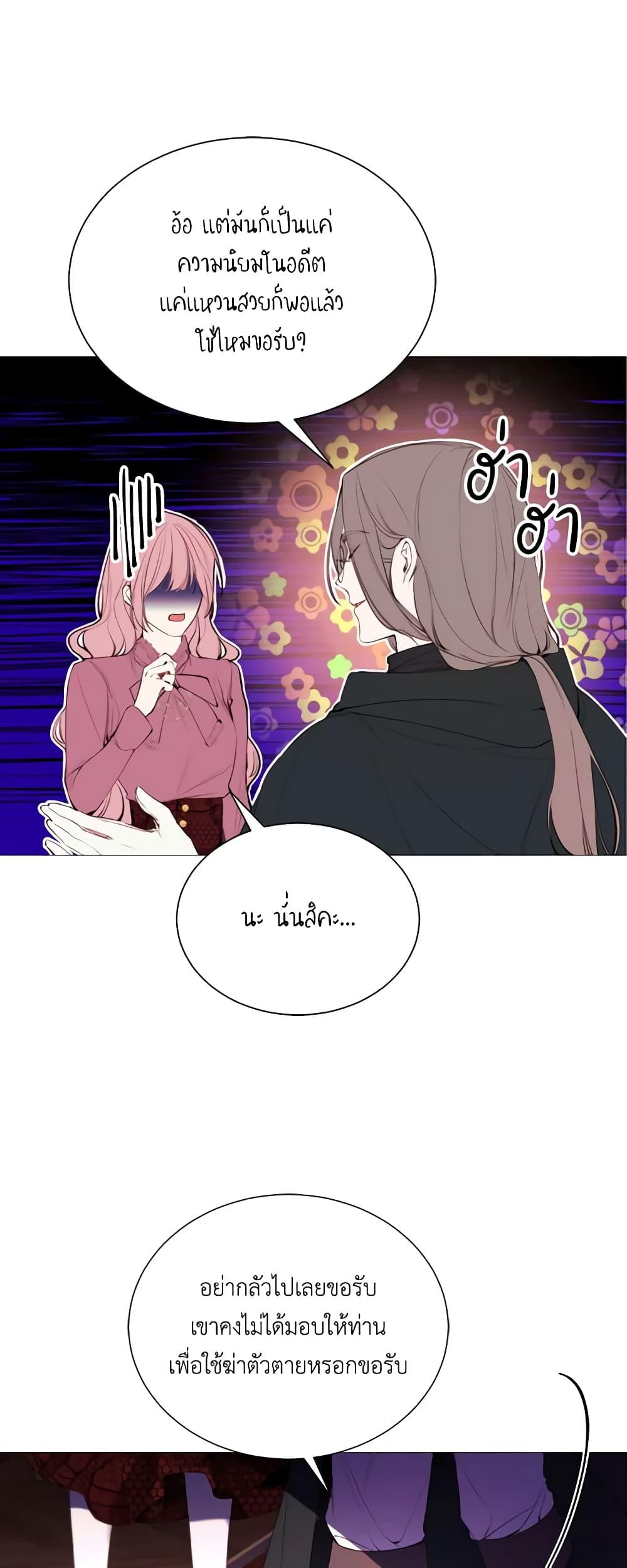 Manga-lc-com อ่านมังงะ อ่านการ์ตูน ออนไลน์ ฟรี The Villainess Needs Her Tyrant ตอนที่ 1 2 3 4 5 6 7 8 9 10 11 12 13 14 ฟรี ไม่มีโฆษณา Manga-lc - อ่าน มังงะ อ่าน การ์ตูน ออนไลน์ อ่านมังงะ ฟรี