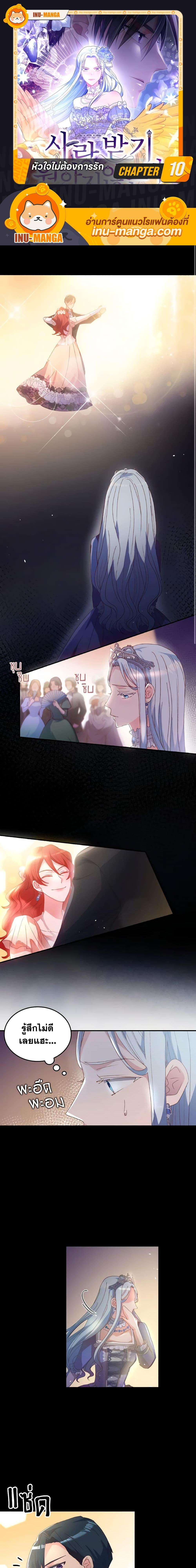 Manga-lc-com อ่านมังงะ อ่านการ์ตูน ออนไลน์ ฟรี I Don’t Want to Be Loved ตอนที่ 1 2 3 4 5 6 7 8 9 10 11 12 13 14 ฟรี ไม่มีโฆษณา Manga-lc - อ่าน มังงะ อ่าน การ์ตูน ออนไลน์ อ่านมังงะ ฟรี