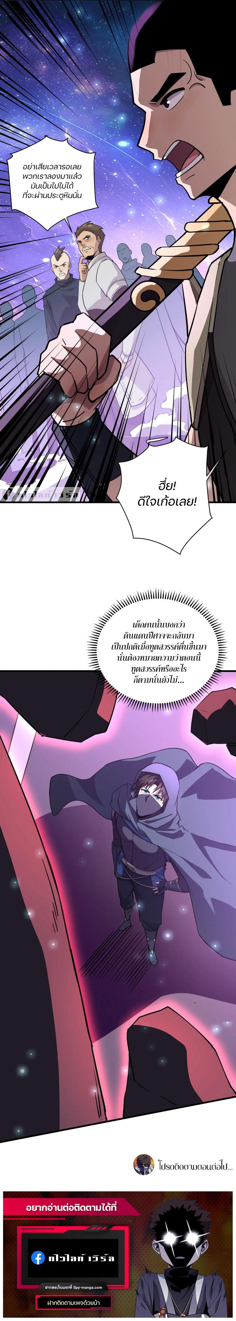 Manga-lc-com อ่านมังงะ อ่านการ์ตูน ออนไลน์ ฟรี SSS-Rank Lone Summoner ตอนที่ 1 2 3 4 5 6 7 8 9 10 11 12 13 14 ฟรี ไม่มีโฆษณา Manga-lc - อ่าน มังงะ อ่าน การ์ตูน ออนไลน์ อ่านมังงะ ฟรี