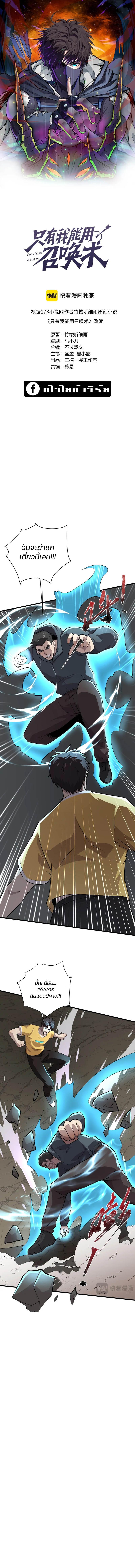 Manga-lc-com อ่านมังงะ อ่านการ์ตูน ออนไลน์ ฟรี SSS-Rank Lone Summoner ตอนที่ 1 2 3 4 5 6 7 8 9 10 11 12 13 14 ฟรี ไม่มีโฆษณา Manga-lc - อ่าน มังงะ อ่าน การ์ตูน ออนไลน์ อ่านมังงะ ฟรี