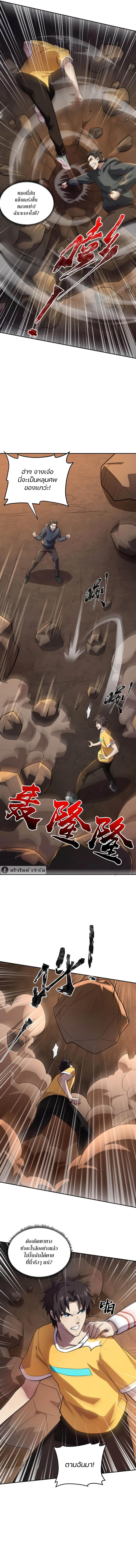 Manga-lc-com อ่านมังงะ อ่านการ์ตูน ออนไลน์ ฟรี SSS-Rank Lone Summoner ตอนที่ 1 2 3 4 5 6 7 8 9 10 11 12 13 14 ฟรี ไม่มีโฆษณา Manga-lc - อ่าน มังงะ อ่าน การ์ตูน ออนไลน์ อ่านมังงะ ฟรี