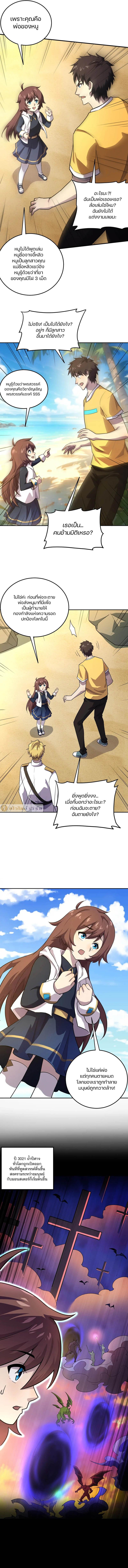 Manga-lc-com อ่านมังงะ อ่านการ์ตูน ออนไลน์ ฟรี SSS-Rank Lone Summoner ตอนที่ 1 2 3 4 5 6 7 8 9 10 11 12 13 14 ฟรี ไม่มีโฆษณา Manga-lc - อ่าน มังงะ อ่าน การ์ตูน ออนไลน์ อ่านมังงะ ฟรี