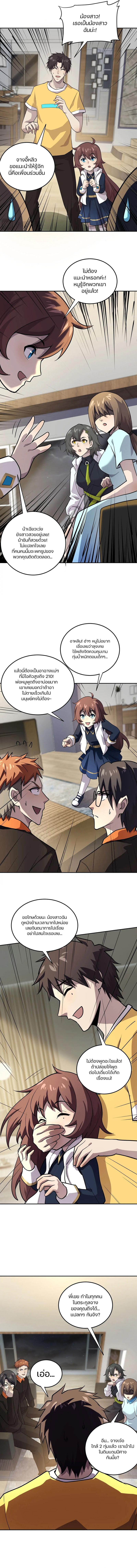 Manga-lc-com อ่านมังงะ อ่านการ์ตูน ออนไลน์ ฟรี SSS-Rank Lone Summoner ตอนที่ 1 2 3 4 5 6 7 8 9 10 11 12 13 14 ฟรี ไม่มีโฆษณา Manga-lc - อ่าน มังงะ อ่าน การ์ตูน ออนไลน์ อ่านมังงะ ฟรี