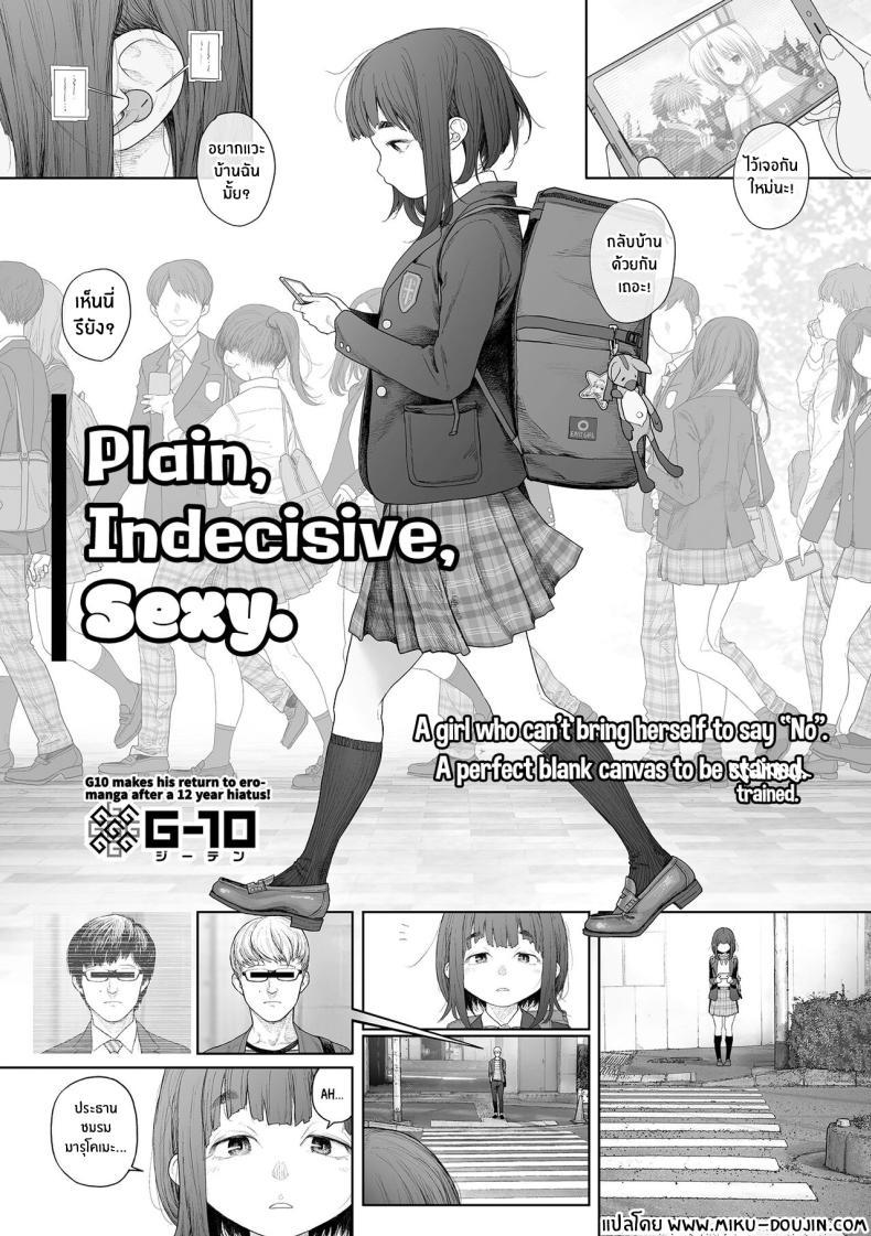 Doujin-Lc- อ่าน โดจิน มังฮวา เกาหลี ญี่ปุ่น จีน แปลไทย โลกใบใหม่ของสาวมืดมน [G-10] Jimi de, Shoukyokuteki de, Eroi Plain, Indecisive, Sexy (COMIC Mate Legend Vol 57 2024-06) ตอนที่ 1 2 3 4 5 6 7 8 9 10 11 12 13 14 ฟรี ไม่มีโฆษณา อ่าน โดจิน Manhwa เกาหลี ญี่ปุ่น จีน เรามีครบ คัดมาให้เน้นๆ โดจิน 18+ รับประกันความฟินโดย  Doujin Lc