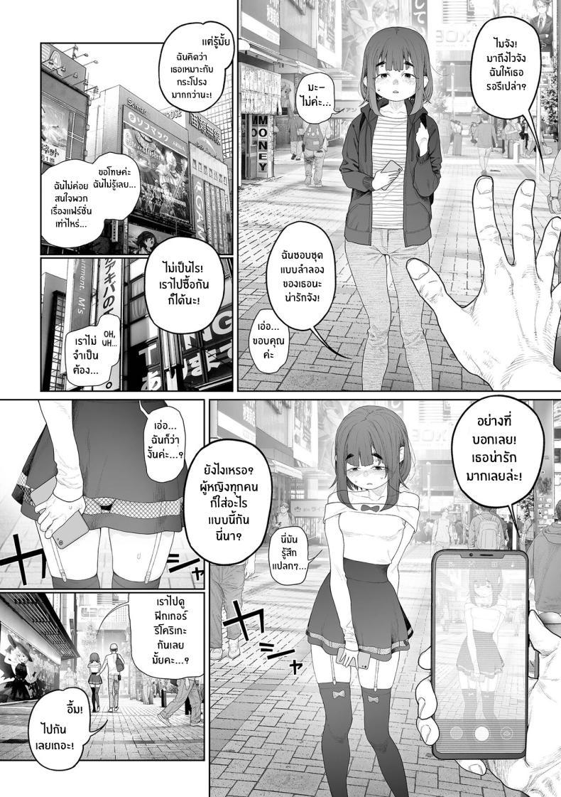 Doujin-Lc- อ่าน โดจิน มังฮวา เกาหลี ญี่ปุ่น จีน แปลไทย โลกใบใหม่ของสาวมืดมน [G-10] Jimi de, Shoukyokuteki de, Eroi Plain, Indecisive, Sexy (COMIC Mate Legend Vol 57 2024-06) ตอนที่ 1 2 3 4 5 6 7 8 9 10 11 12 13 14 ฟรี ไม่มีโฆษณา อ่าน โดจิน Manhwa เกาหลี ญี่ปุ่น จีน เรามีครบ คัดมาให้เน้นๆ โดจิน 18+ รับประกันความฟินโดย  Doujin Lc