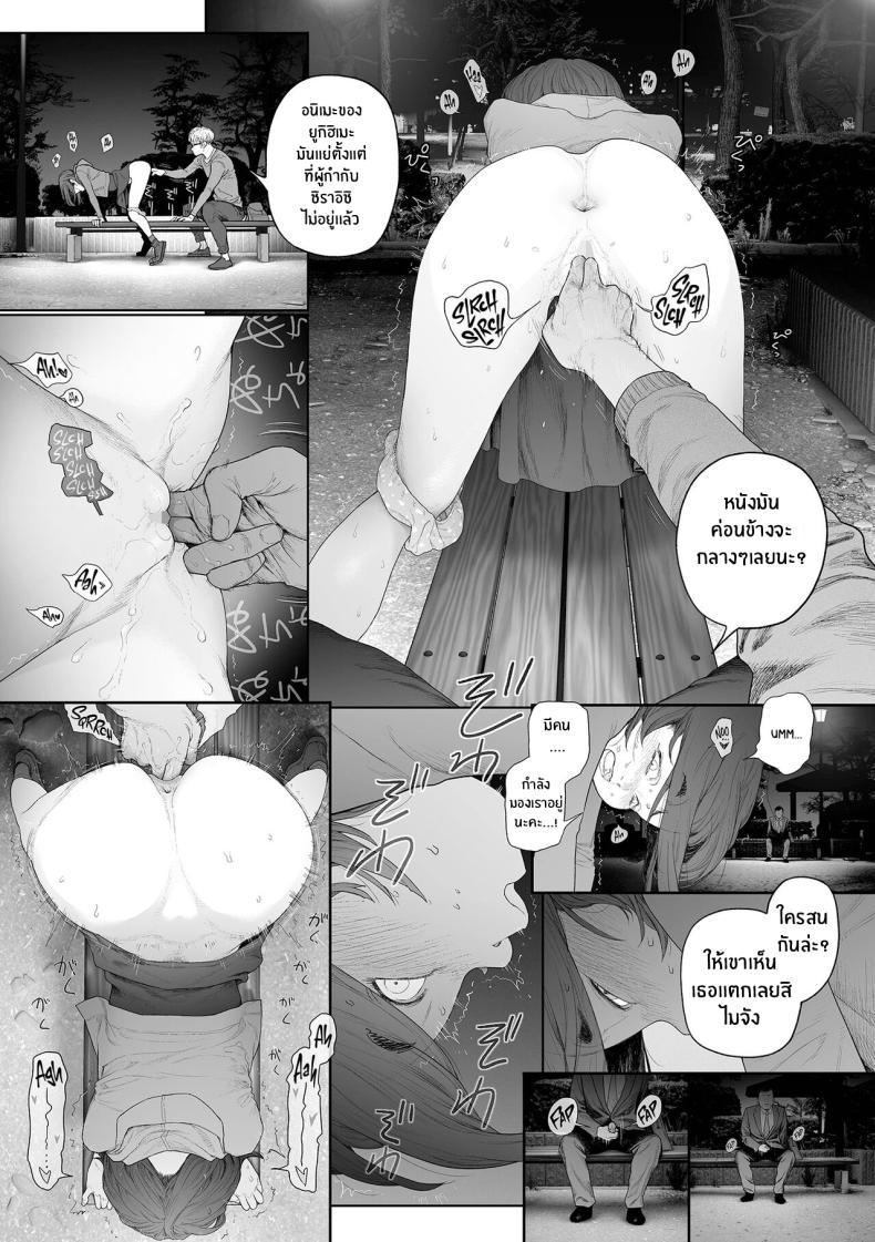 Doujin-Lc- อ่าน โดจิน มังฮวา เกาหลี ญี่ปุ่น จีน แปลไทย โลกใบใหม่ของสาวมืดมน [G-10] Jimi de, Shoukyokuteki de, Eroi Plain, Indecisive, Sexy (COMIC Mate Legend Vol 57 2024-06) ตอนที่ 1 2 3 4 5 6 7 8 9 10 11 12 13 14 ฟรี ไม่มีโฆษณา อ่าน โดจิน Manhwa เกาหลี ญี่ปุ่น จีน เรามีครบ คัดมาให้เน้นๆ โดจิน 18+ รับประกันความฟินโดย  Doujin Lc