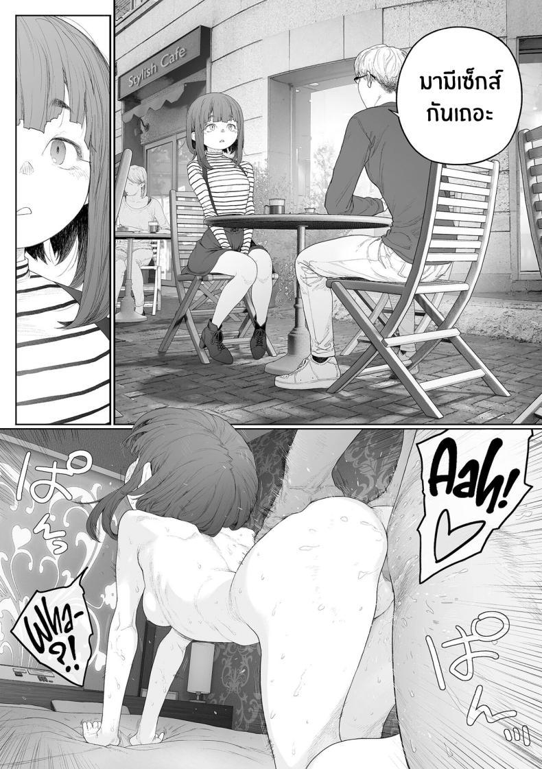 Doujin-Lc- อ่าน โดจิน มังฮวา เกาหลี ญี่ปุ่น จีน แปลไทย โลกใบใหม่ของสาวมืดมน [G-10] Jimi de, Shoukyokuteki de, Eroi Plain, Indecisive, Sexy (COMIC Mate Legend Vol 57 2024-06) ตอนที่ 1 2 3 4 5 6 7 8 9 10 11 12 13 14 ฟรี ไม่มีโฆษณา อ่าน โดจิน Manhwa เกาหลี ญี่ปุ่น จีน เรามีครบ คัดมาให้เน้นๆ โดจิน 18+ รับประกันความฟินโดย  Doujin Lc