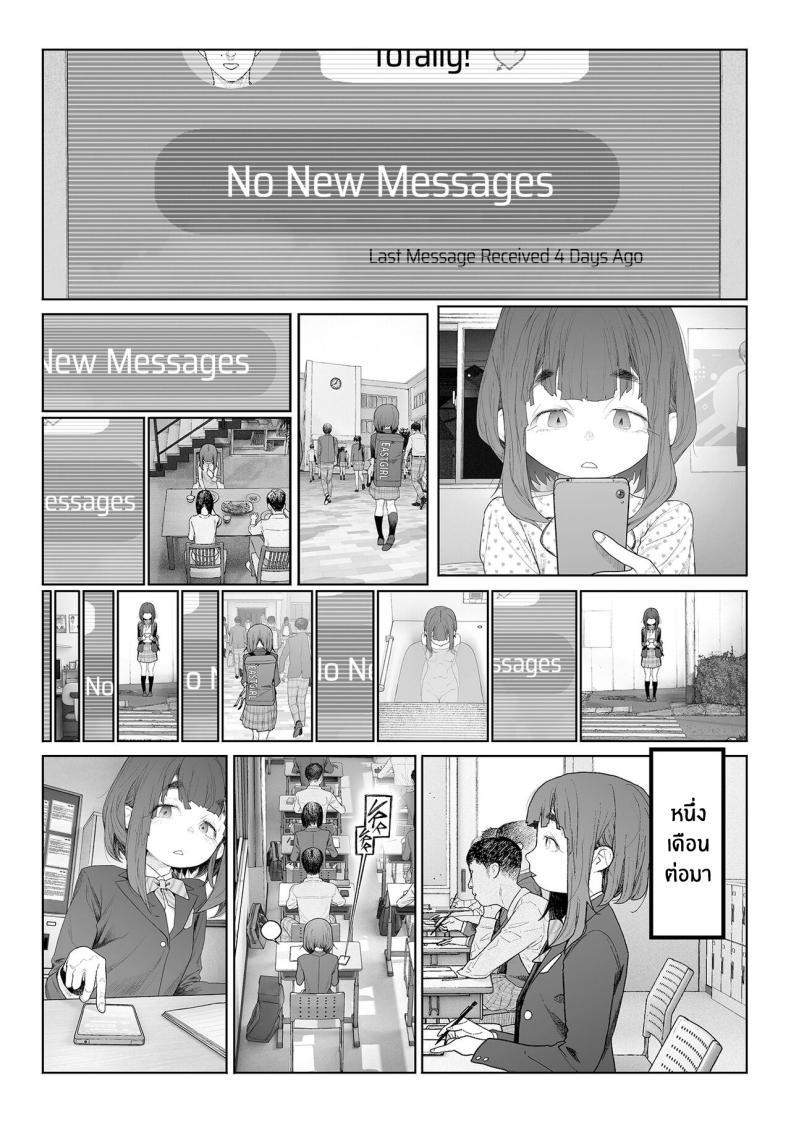 Doujin-Lc- อ่าน โดจิน มังฮวา เกาหลี ญี่ปุ่น จีน แปลไทย โลกใบใหม่ของสาวมืดมน [G-10] Jimi de, Shoukyokuteki de, Eroi Plain, Indecisive, Sexy (COMIC Mate Legend Vol 57 2024-06) ตอนที่ 1 2 3 4 5 6 7 8 9 10 11 12 13 14 ฟรี ไม่มีโฆษณา อ่าน โดจิน Manhwa เกาหลี ญี่ปุ่น จีน เรามีครบ คัดมาให้เน้นๆ โดจิน 18+ รับประกันความฟินโดย  Doujin Lc