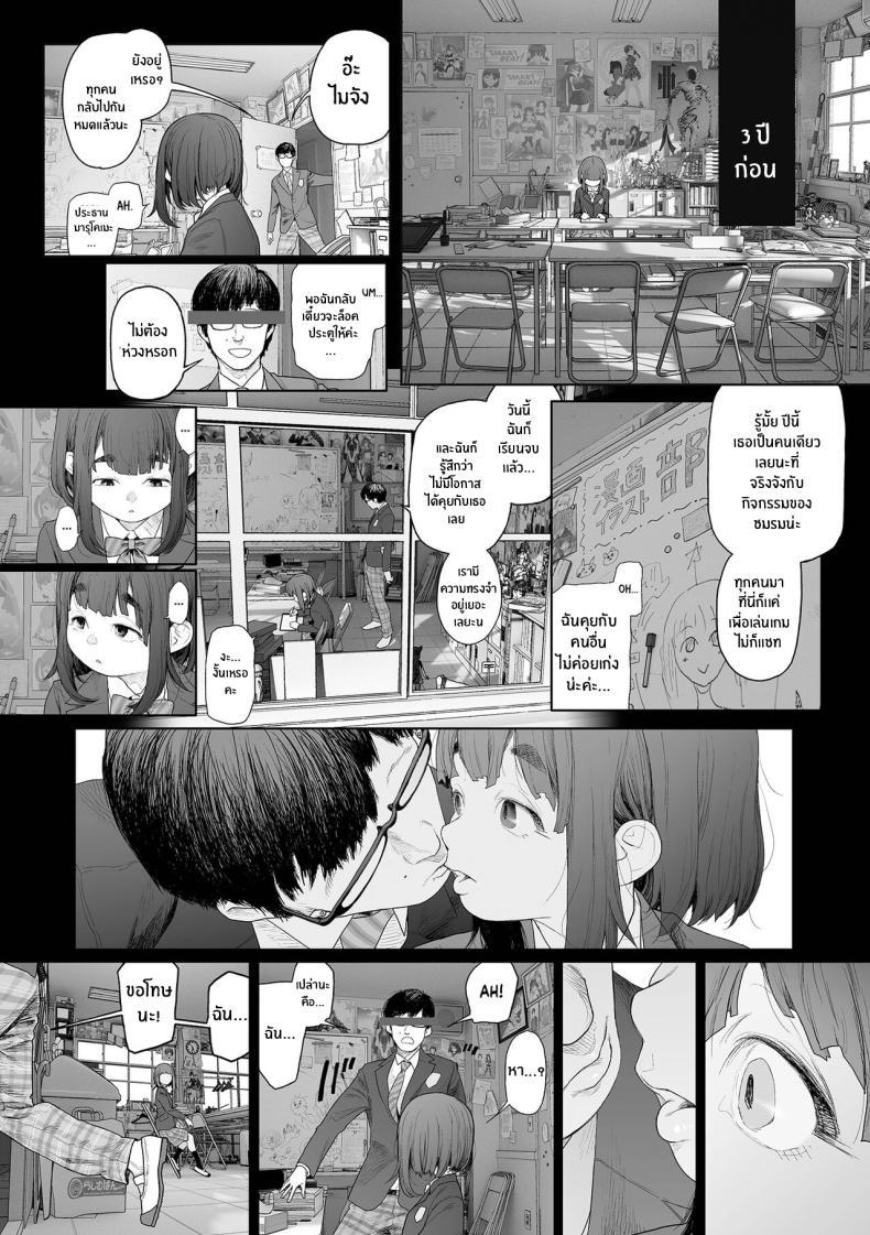 Doujin-Lc- อ่าน โดจิน มังฮวา เกาหลี ญี่ปุ่น จีน แปลไทย โลกใบใหม่ของสาวมืดมน [G-10] Jimi de, Shoukyokuteki de, Eroi Plain, Indecisive, Sexy (COMIC Mate Legend Vol 57 2024-06) ตอนที่ 1 2 3 4 5 6 7 8 9 10 11 12 13 14 ฟรี ไม่มีโฆษณา อ่าน โดจิน Manhwa เกาหลี ญี่ปุ่น จีน เรามีครบ คัดมาให้เน้นๆ โดจิน 18+ รับประกันความฟินโดย  Doujin Lc