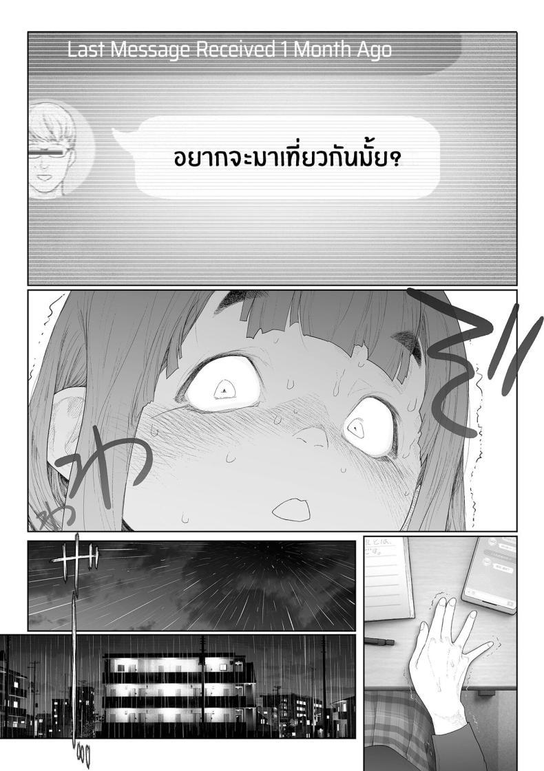 Doujin-Lc- อ่าน โดจิน มังฮวา เกาหลี ญี่ปุ่น จีน แปลไทย โลกใบใหม่ของสาวมืดมน [G-10] Jimi de, Shoukyokuteki de, Eroi Plain, Indecisive, Sexy (COMIC Mate Legend Vol 57 2024-06) ตอนที่ 1 2 3 4 5 6 7 8 9 10 11 12 13 14 ฟรี ไม่มีโฆษณา อ่าน โดจิน Manhwa เกาหลี ญี่ปุ่น จีน เรามีครบ คัดมาให้เน้นๆ โดจิน 18+ รับประกันความฟินโดย  Doujin Lc