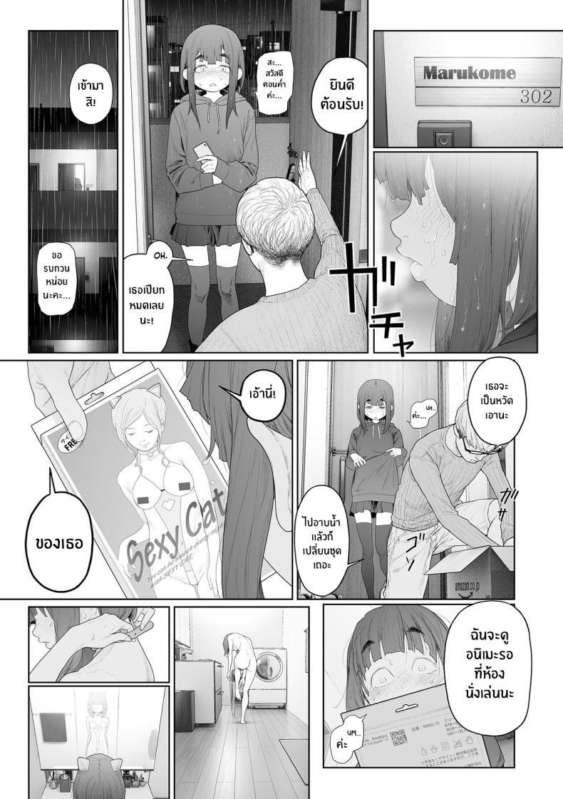 Doujin-Lc- อ่าน โดจิน มังฮวา เกาหลี ญี่ปุ่น จีน แปลไทย โลกใบใหม่ของสาวมืดมน [G-10] Jimi de, Shoukyokuteki de, Eroi Plain, Indecisive, Sexy (COMIC Mate Legend Vol 57 2024-06) ตอนที่ 1 2 3 4 5 6 7 8 9 10 11 12 13 14 ฟรี ไม่มีโฆษณา อ่าน โดจิน Manhwa เกาหลี ญี่ปุ่น จีน เรามีครบ คัดมาให้เน้นๆ โดจิน 18+ รับประกันความฟินโดย  Doujin Lc