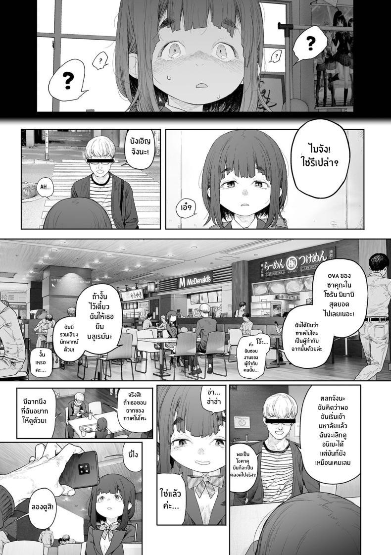 Doujin-Lc- อ่าน โดจิน มังฮวา เกาหลี ญี่ปุ่น จีน แปลไทย โลกใบใหม่ของสาวมืดมน [G-10] Jimi de, Shoukyokuteki de, Eroi Plain, Indecisive, Sexy (COMIC Mate Legend Vol 57 2024-06) ตอนที่ 1 2 3 4 5 6 7 8 9 10 11 12 13 14 ฟรี ไม่มีโฆษณา อ่าน โดจิน Manhwa เกาหลี ญี่ปุ่น จีน เรามีครบ คัดมาให้เน้นๆ โดจิน 18+ รับประกันความฟินโดย  Doujin Lc