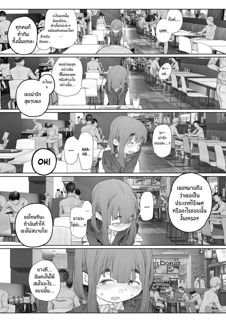 Doujin-Lc- อ่าน โดจิน มังฮวา เกาหลี ญี่ปุ่น จีน แปลไทย โลกใบใหม่ของสาวมืดมน [G-10] Jimi de, Shoukyokuteki de, Eroi Plain, Indecisive, Sexy (COMIC Mate Legend Vol 57 2024-06) ตอนที่ 1 2 3 4 5 6 7 8 9 10 11 12 13 14 ฟรี ไม่มีโฆษณา อ่าน โดจิน Manhwa เกาหลี ญี่ปุ่น จีน เรามีครบ คัดมาให้เน้นๆ โดจิน 18+ รับประกันความฟินโดย  Doujin Lc