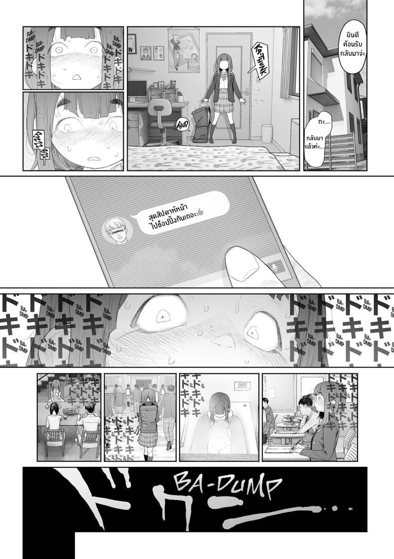 Doujin-Lc- อ่าน โดจิน มังฮวา เกาหลี ญี่ปุ่น จีน แปลไทย โลกใบใหม่ของสาวมืดมน [G-10] Jimi de, Shoukyokuteki de, Eroi Plain, Indecisive, Sexy (COMIC Mate Legend Vol 57 2024-06) ตอนที่ 1 2 3 4 5 6 7 8 9 10 11 12 13 14 ฟรี ไม่มีโฆษณา อ่าน โดจิน Manhwa เกาหลี ญี่ปุ่น จีน เรามีครบ คัดมาให้เน้นๆ โดจิน 18+ รับประกันความฟินโดย  Doujin Lc